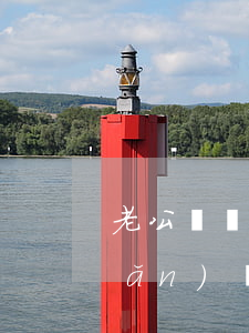 老公給異性轉(zhuǎn)賬轉(zhuǎn)賬是否可以追回