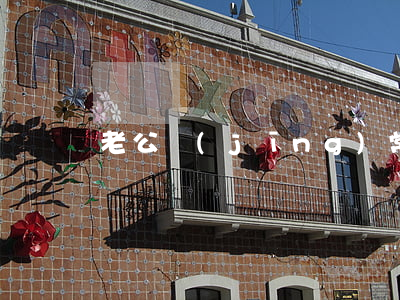 老公經(jīng)常懷疑我我想離婚怎么辦