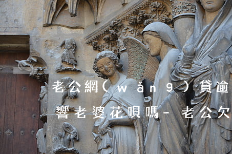 老公網(wǎng)貸逾期會(huì)影響老婆花唄嗎-老公欠網(wǎng)貸逾期會(huì)影響小孩嗎