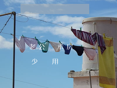 老公繼承房產過戶費嗎(繼承房產過戶需要多少費用)