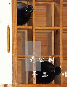 老公翻臉女方不愿離婚怎么辦(老公翻臉女方不愿離婚怎么辦)