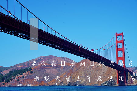 老公花唄逾期會扣老婆支付寶的錢 老公花唄逾期,老婆也不能使用花唄消費