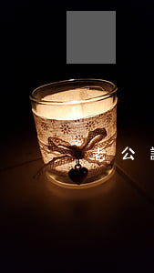 老公說我敗家該離婚怎么辦