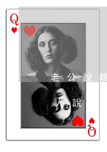 老公說離婚非要去我娘家離(離婚怎么給娘家人說)