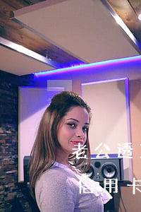 老公透支信用卡怎么玩游戲(老公玩游戲充錢信用卡透支)