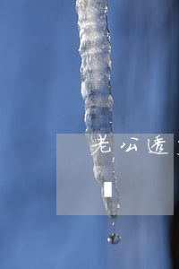 老公透支信用卡玩游戲(老公透支信用卡玩游戲)