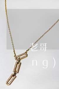 老哥們網(wǎng)貸欠了多少(網(wǎng)貸欠了幾十萬(wàn))