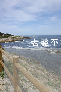 老婆不肯離婚怎么辦