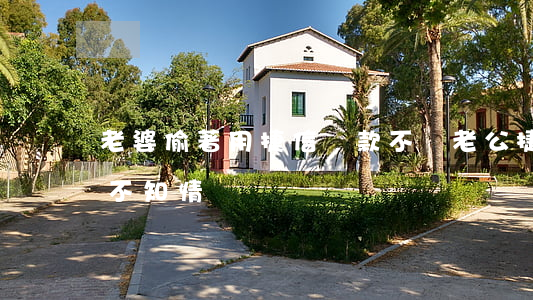 老婆偷著用捷信貸款不還(老公捷信貸款老婆不知情)