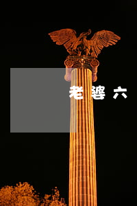 老婆六親不認(rèn)離婚怎么辦