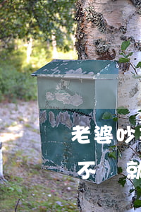 老婆吵架動不動就說離婚還拿刀(老婆吵架動不動就提出離婚)