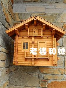 老婆和她離婚了我該怎么辦
