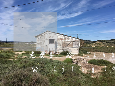 老婆喜歡冷戰(zhàn)應不應該離婚(老公經(jīng)常冷戰(zhàn)的婚姻該不該繼續(xù))