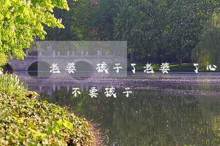老婆懷孩子了老婆鐵了心要離婚(老婆離婚堅決不要孩子)