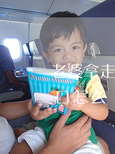 老婆拿走了戶口本要離婚怎么辦(我離婚了戶口怎么遷出來前夫不給戶口本)