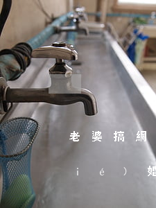 老婆搞網(wǎng)貸欠一屁股債(結(jié)婚后發(fā)現(xiàn)媳婦欠了很多網(wǎng)貸)