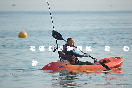 老婆有逾期我能貸款嗎(自己逾期了老婆能貸款嗎)