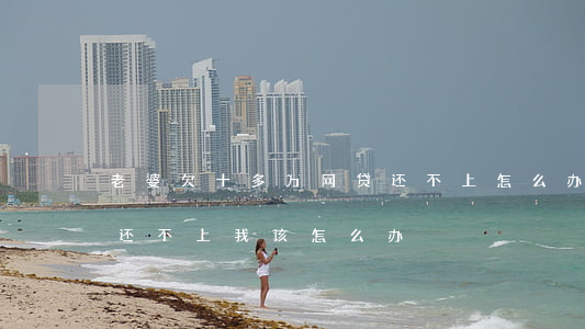 老婆欠十多万网贷还不上怎么办(欠网贷十万还不上我该怎么办)