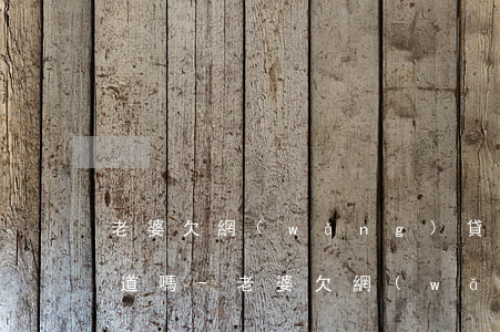 老婆欠網(wǎng)貸老公去辦貸款會知道嗎-老婆欠網(wǎng)貸老公去辦貸款會知道嗎怎么辦