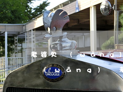 老婆欠網(wǎng)貸老公貸款(老公借了網(wǎng)貸,老婆不知道)