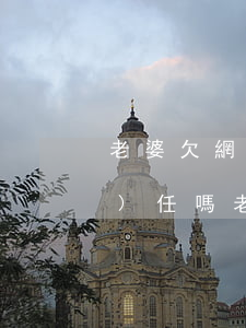 老婆欠網(wǎng)貸還老公有責(zé)任嗎(老公網(wǎng)貸欠款老婆要一起還嗎)