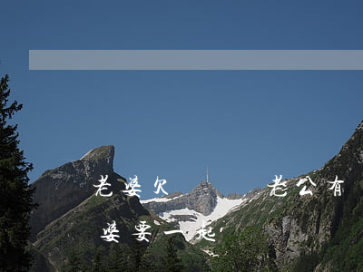 老婆欠網貸還老公有責任嗎(老公網貸欠款老婆要一起還嗎)