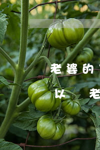 老婆的了乳腺癌她到法院起訴離婚我不離可以嗎(老婆的了乳腺癌她到法院起訴離婚我不離可以嗎)