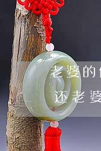 老婆的信用卡老公用的不还(老公借信用卡不还老婆有责任吗)