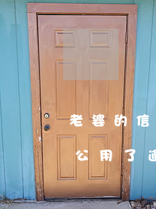 老婆的信用卡被我逾期了(我办的信用卡被老公用了逾期了我该怎么办)