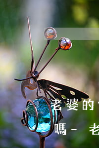 老婆的信用卡逾期老公可以協(xié)商嗎-老婆的信用卡逾期老公可以協(xié)商嗎怎么辦
