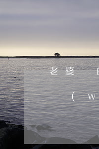 老婆瞞的我欠信用卡網(wǎng)貸70萬(wàn)-老婆瞞的我欠信用卡網(wǎng)貸70萬(wàn)會(huì)坐牢嗎