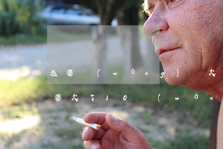 老婆網(wǎng)貸欠5萬(wàn)(老婆欠了10萬(wàn)多的網(wǎng)貸,婚姻破裂)
