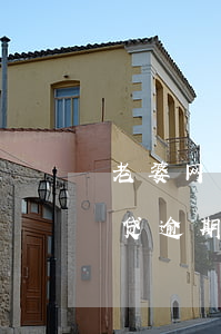 老婆网贷逾期影响老公办惠农贷吗-老婆网贷逾期,影响老公去银行贷款吗