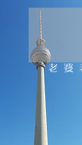 老婆老是說(shuō)離婚