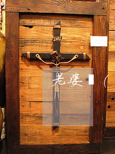 老婆說(shuō)回家離婚怎么辦