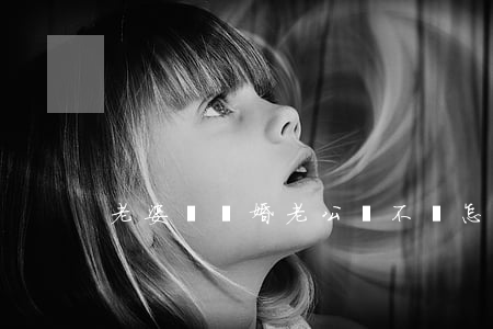 老婆說離婚老公說不離怎么辦呢