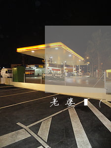 老婆負(fù)債20萬離婚該怎么辦
