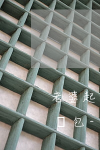 老婆起訴我離婚還領(lǐng)我的微信紅包-老婆起訴我離婚還領(lǐng)我的微信紅包怎么辦