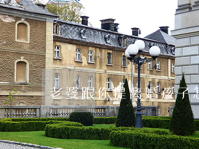 老婆跟你提离婚孩子怎么办