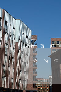 老婆逾期會(huì)影響我辦信用卡嗎 老公的信用卡嚴(yán)重逾期會(huì)不會(huì)影響下一代