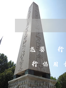 老婆銀行信用卡逾期會連累老公么-老婆銀行信用卡逾期會連累老公么