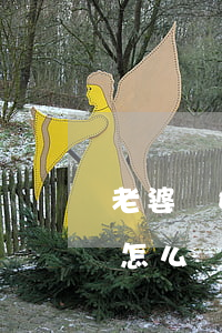 老婆離婚兩年沒(méi)回來(lái)怎么辦