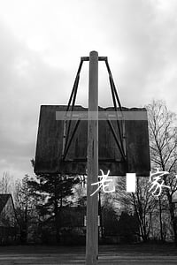 老師家中猝死，最高法 : 屬工傷！