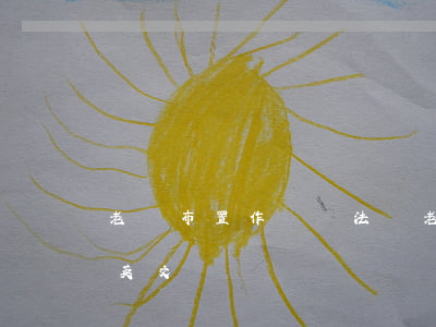 老師布置作業違法嗎(老師布置作業違法嗎的英文)