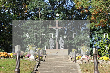 老師欠網(wǎng)貸逾期,還能繼續(xù)當(dāng)老師嗎-老師欠網(wǎng)貸逾期,還能繼續(xù)當(dāng)老師嗎知乎