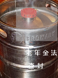 老年金法院可以查封吗(养老金能不能被法院查封)