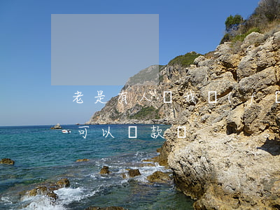 老是有人給我發(fā)貸款逾期(我有逾期可以貸款嗎)