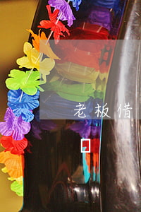 老板借錢財務被起訴(老板借公司錢不還怎么辦)