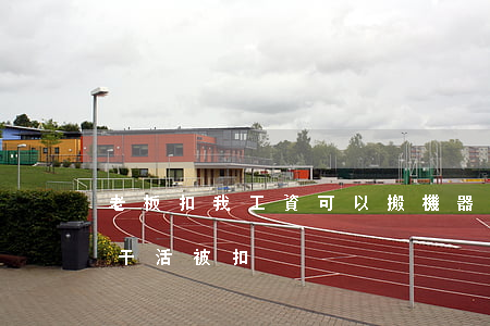 老板扣我工資可以搬機器違法嗎(挖機給別人干活被扣)