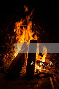 老板欠銀行6萬 欠銀行六萬多,會被起訴嗎
